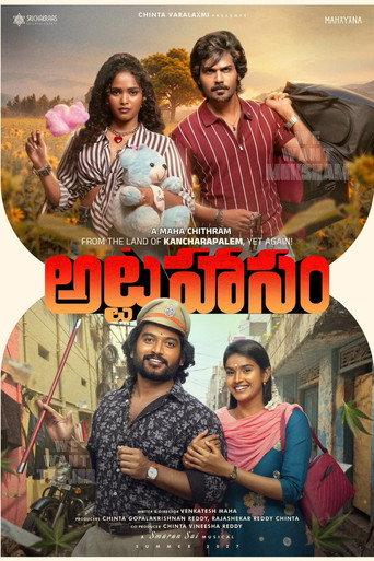 Attahaasam () poster