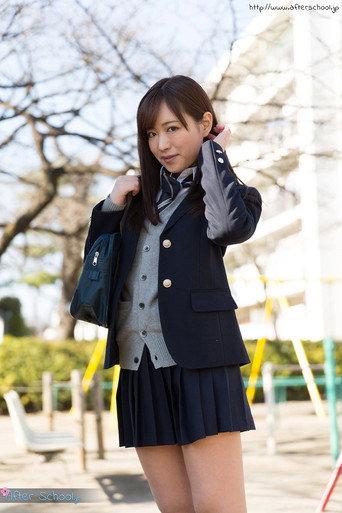 After School - Miyuki Sakura (2021) poster