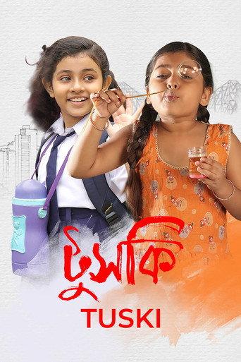Tuski (2018) poster