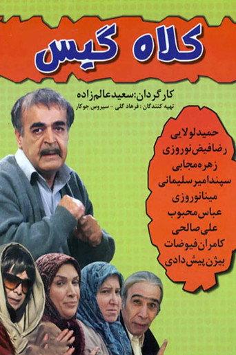 Kolah Gis (2009) poster