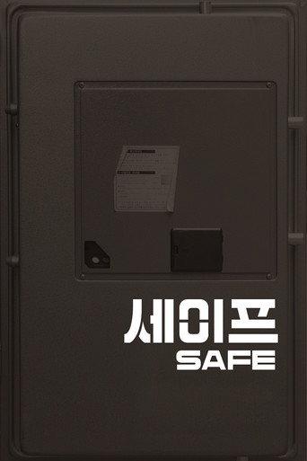 Safe (2013) poster