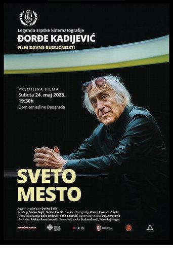 Holy Place Đorđe Kadijević (2025) poster