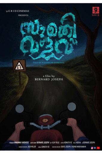 Sumathy Valav () poster