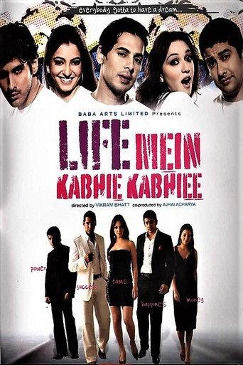 Life Mein Kabhie Kabhiee (2007) poster