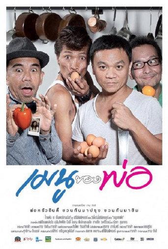 My Father's Menu (2013) poster