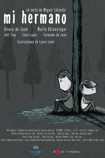 My Brother (2015) poster