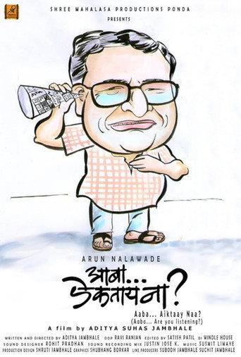 Aaba... Aiktaay Na? (2017) poster