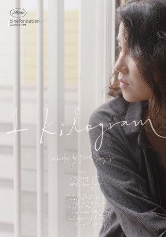 1 Kilogram (2016) poster