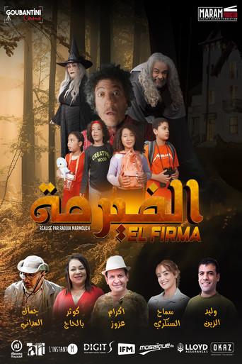 The farm (2024) poster