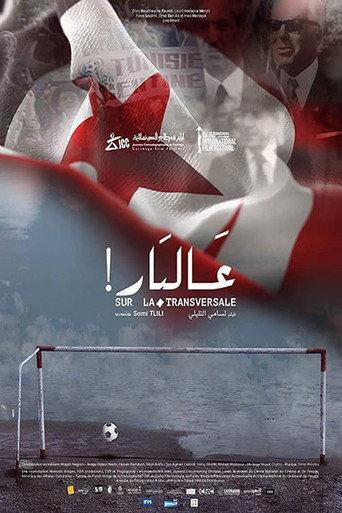 On the Crossbar (2019) poster