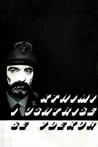 The Return of the Dead Army (1989) poster
