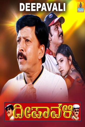 Deepavali (2000) poster