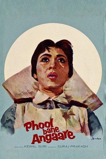 Phool Bane Angaare (1963) poster