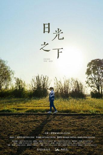 Under the Sun (2025) poster