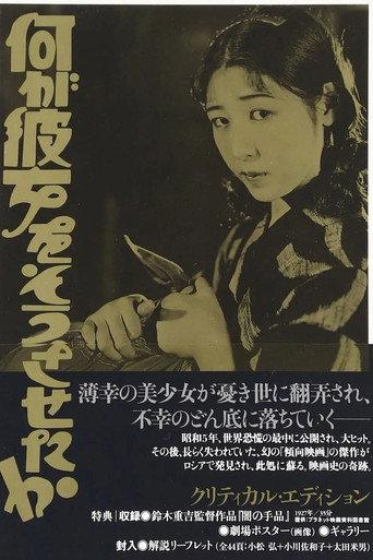 What Made Her Do It? (1930) poster