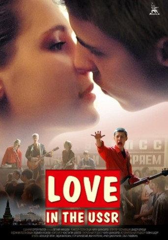 Love in the USSR (2014) poster