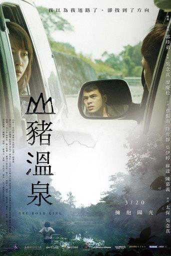 The Boar King (2014) poster