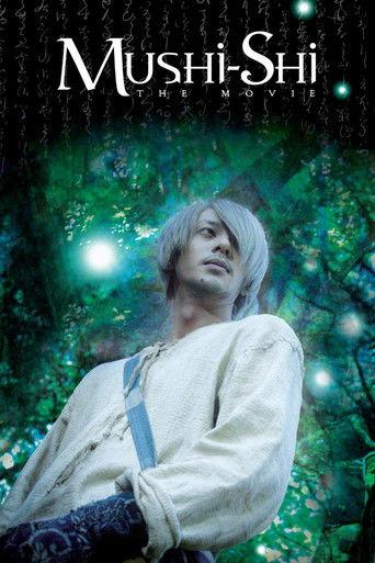 Mushi-Shi: The Movie (2007) poster