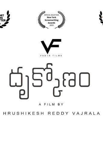 Dhrukkonam (2022) poster