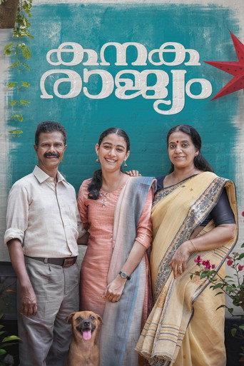 Kanakarajyam (2024) poster