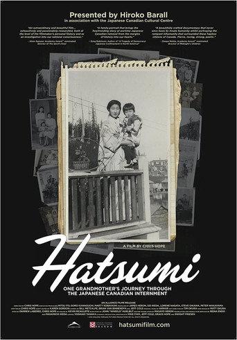 Hatsumi (2012) poster