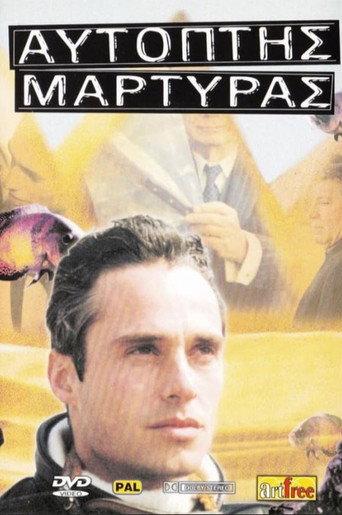Eyewitness (1993) poster