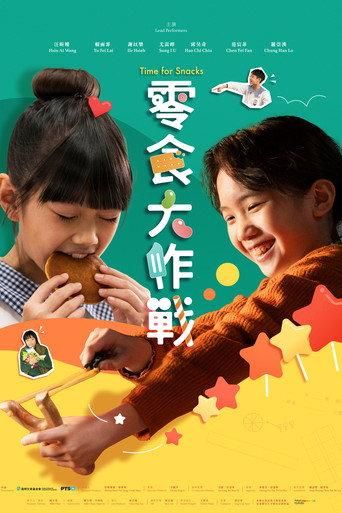 Time for Snacks (2024) poster