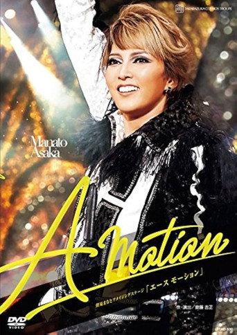 A Motion (2017) poster