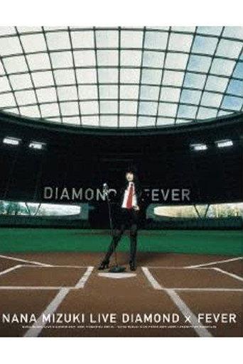NANA MIZUKI LIVE DIAMOND 2009 (2009) poster
