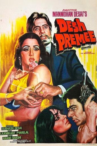 Desh Premee (1982) poster