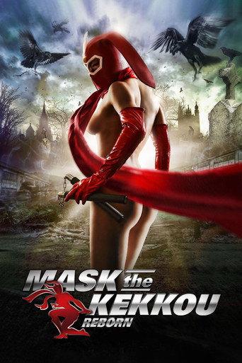Mask the Kekkou: Reborn (2012) poster