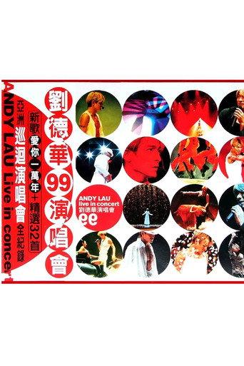 刘德华演唱会99 (1999) poster