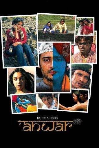 Anwar (2007) poster