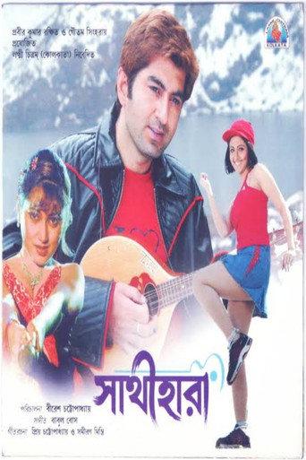 Sathihara (2006) poster