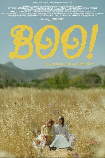 Βοο (2025) poster