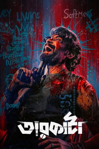 Taarkata () poster
