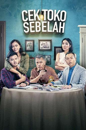 Check the Store Next Door (2016) poster