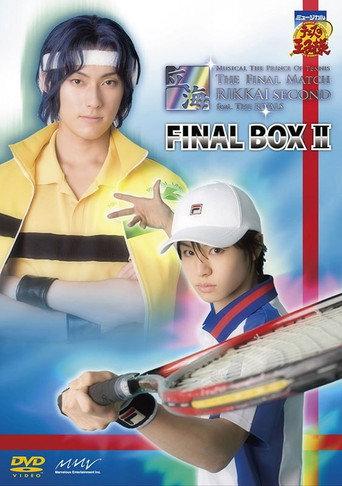 Musical: Prince of Tennis The Final Match Rikkai Second feat. The Rivals (2010) poster