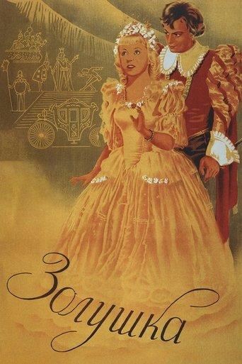 Cinderella (1947) poster