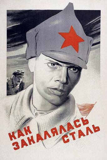 How the Steel Was Tempered (1942) poster