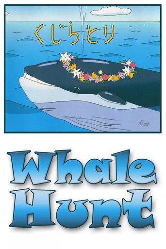 The Whale Hunt (2001) poster