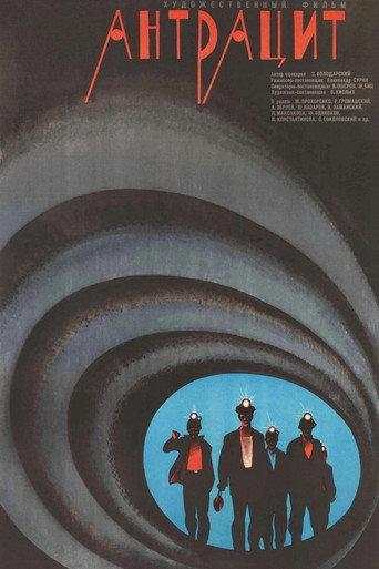 Anthracite (1972) poster