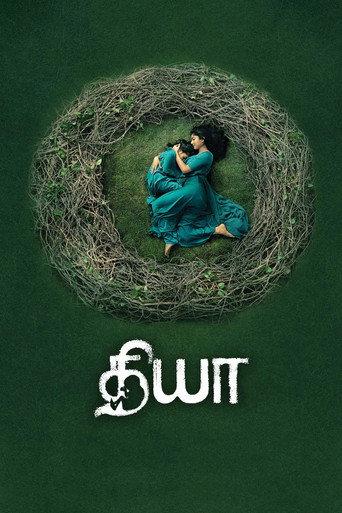 Diya (2018) poster