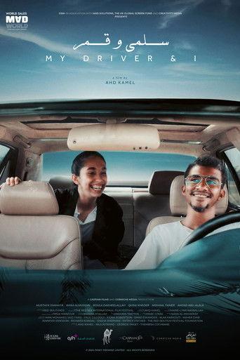 My Driver and I (2024) poster