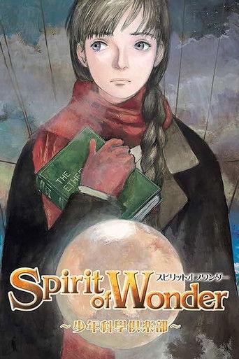 Spirit of Wonder: Scientific Boys Club (2001) poster