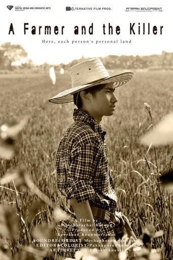 A Farmer and the Killer (2025) poster