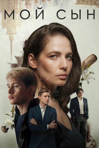 My Son (2025) poster