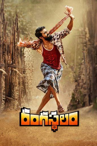 Rangasthalam (2018) poster