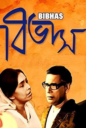 Bibhas (1964) poster