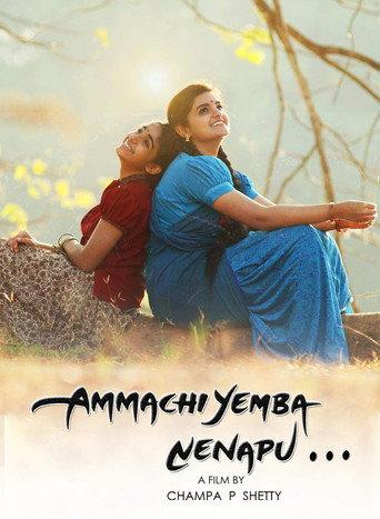 Ammachi Yemba Nenapu (2018) poster